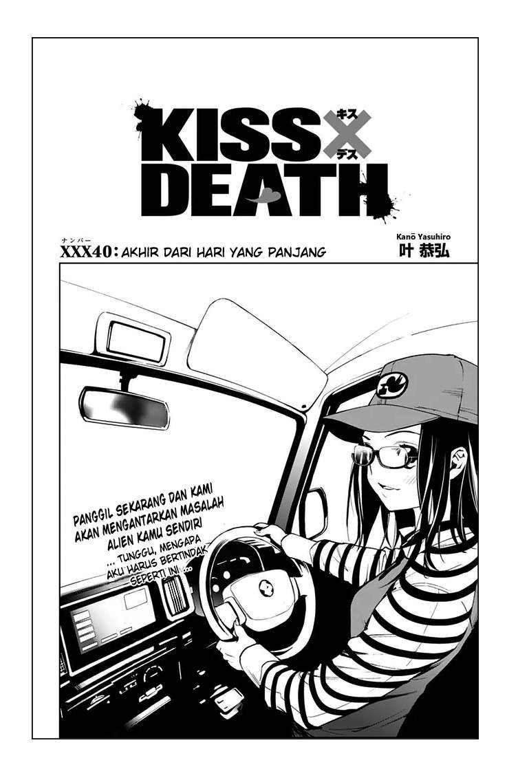 Kiss x Death Bab 40 halaman 4