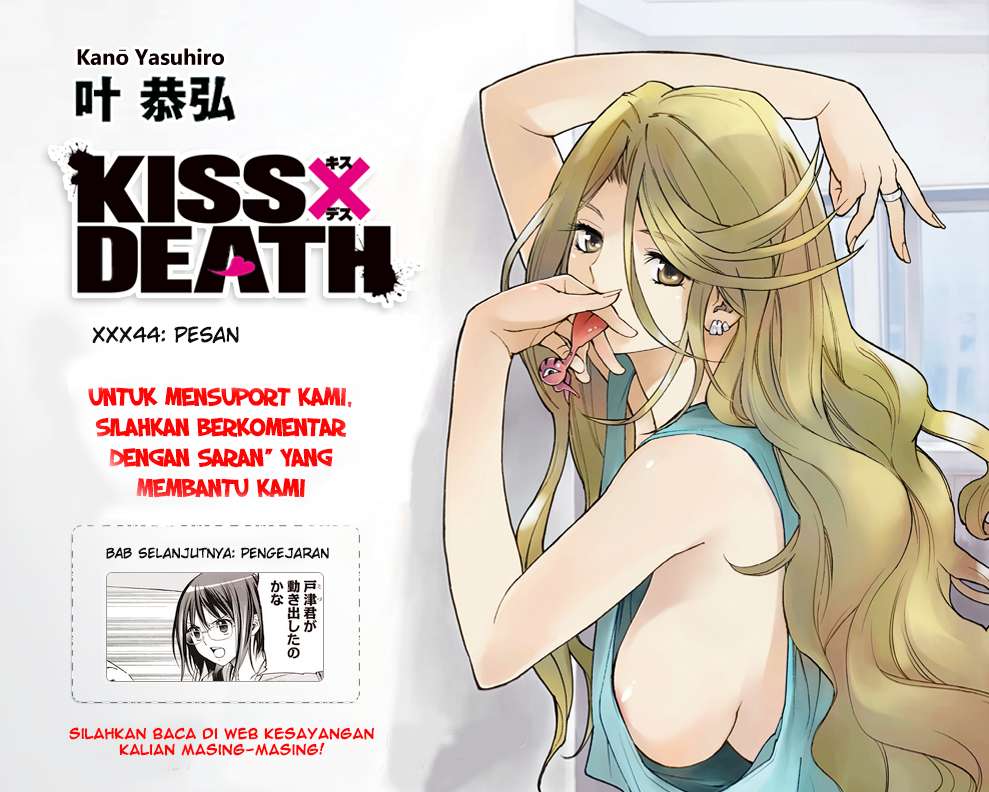 Kiss x Death Bab 44 halaman 16