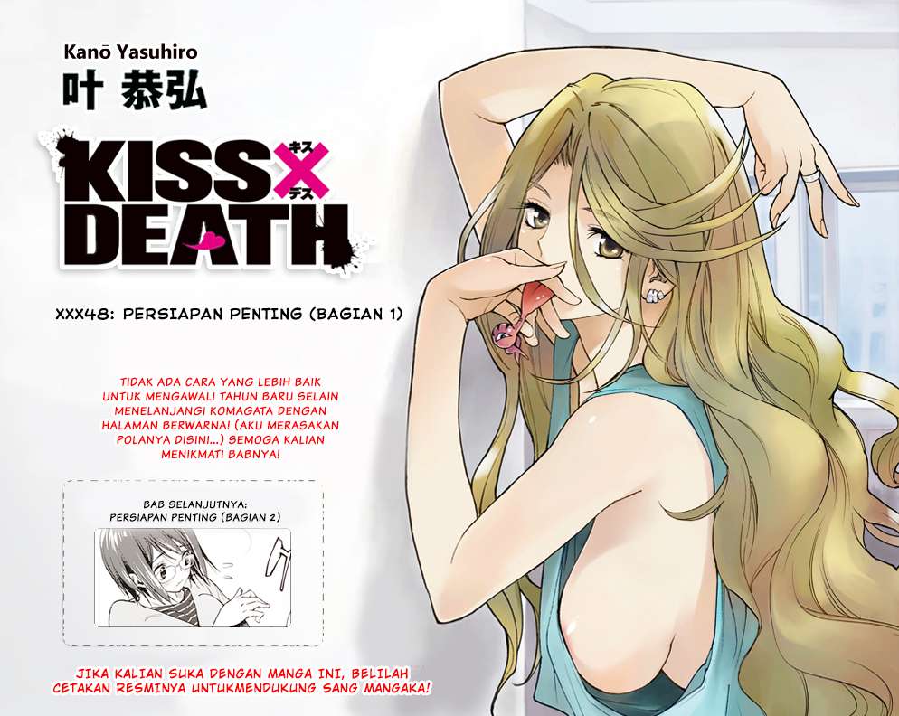 Kiss x Death Bab 48 halaman 14