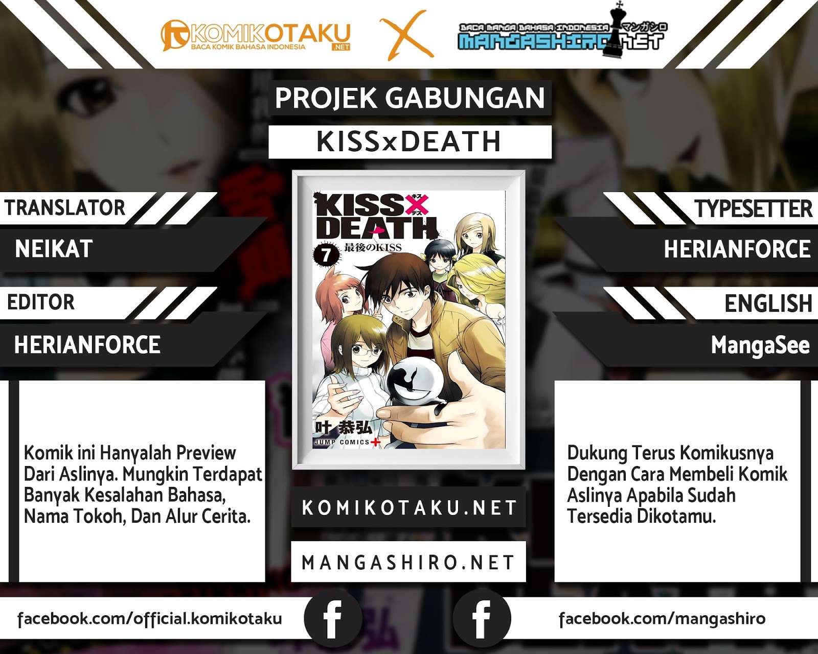 Kiss x Death chapter 49 halaman 1