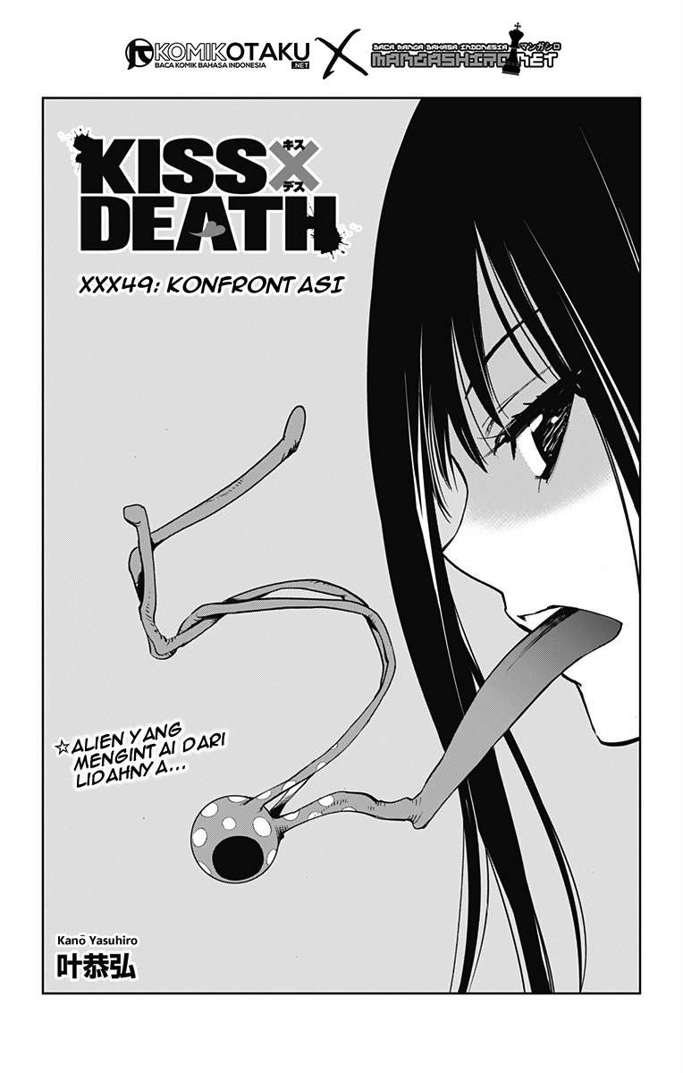 Kiss x Death chapter 49 halaman 2
