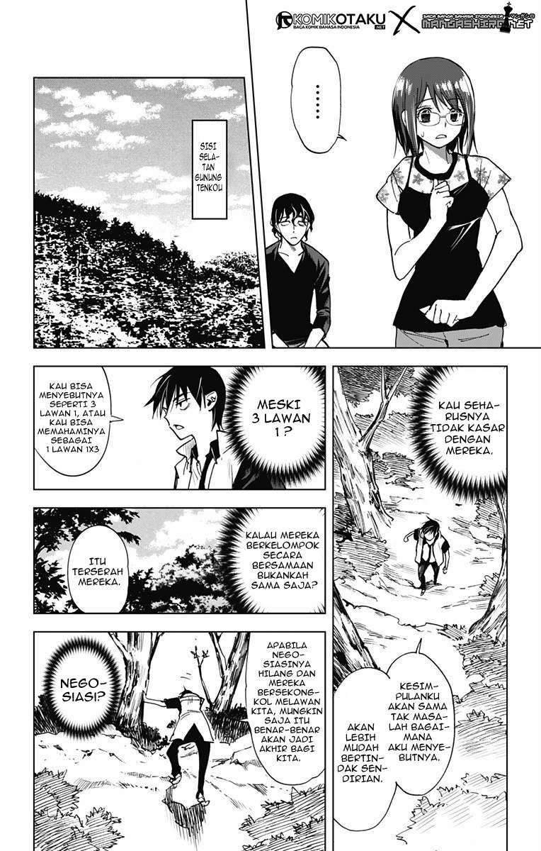 Kiss x Death chapter 49 halaman 12
