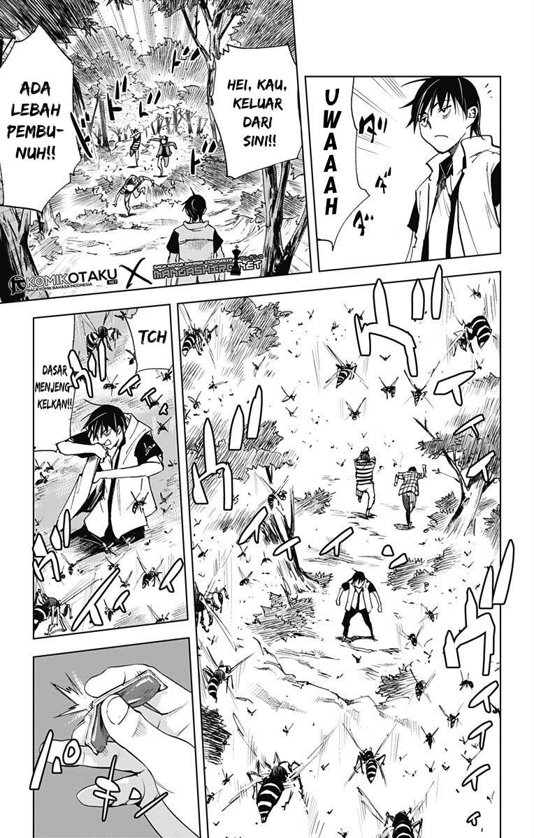 Kiss x Death chapter 49 halaman 13