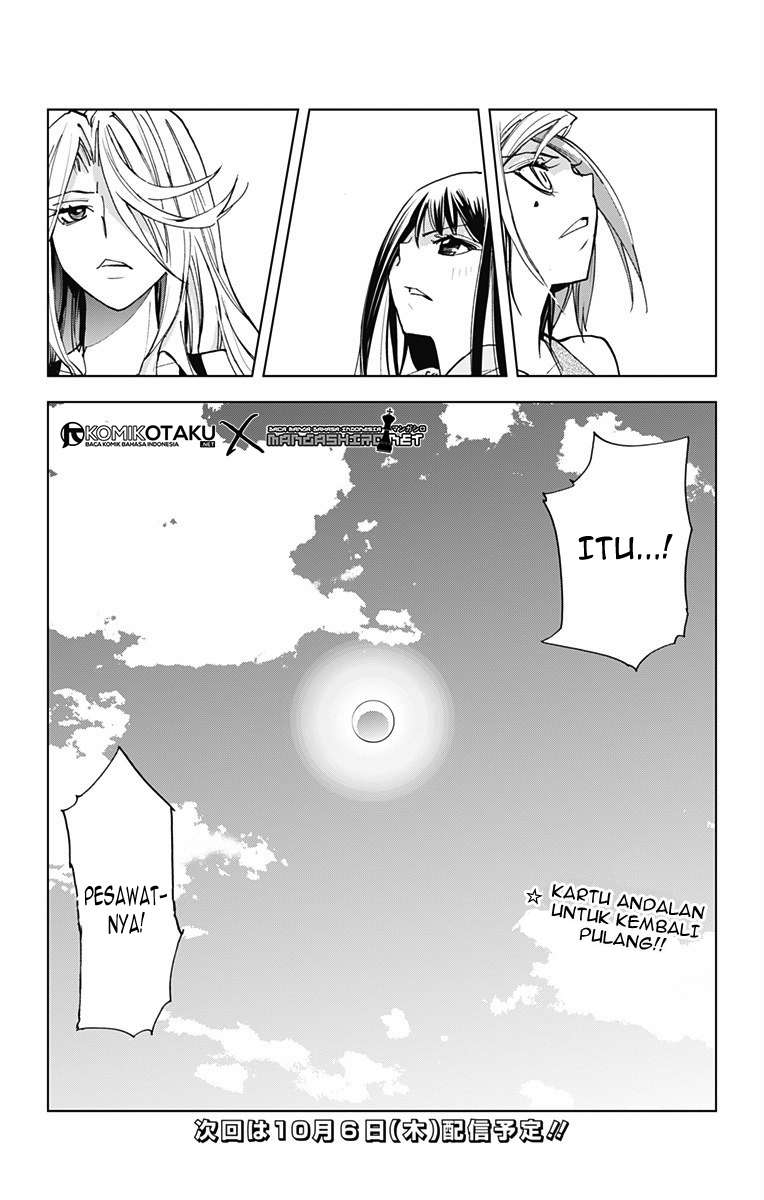 Kiss x Death chapter 49 halaman 17