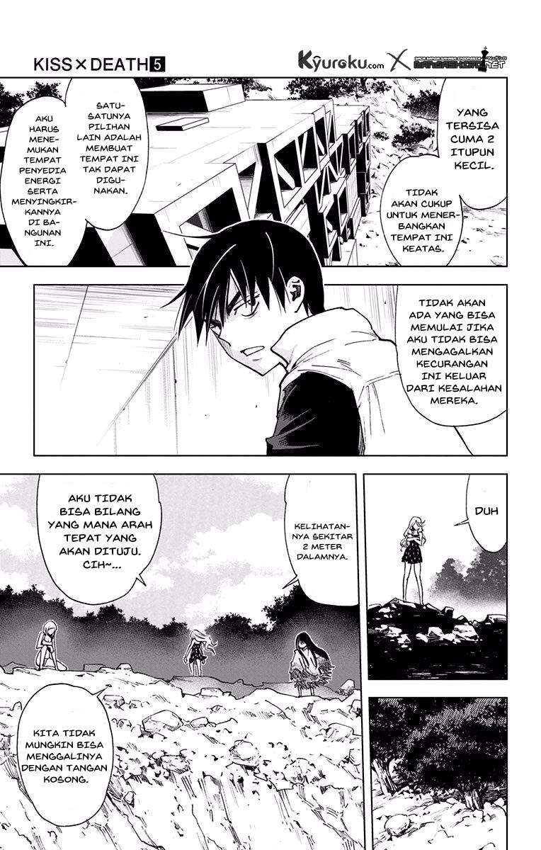 Kiss x Death chapter 52 halaman 8