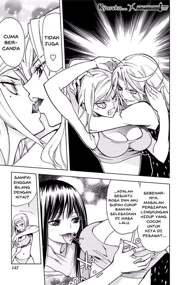 Kiss x Death chapter 52 halaman 12