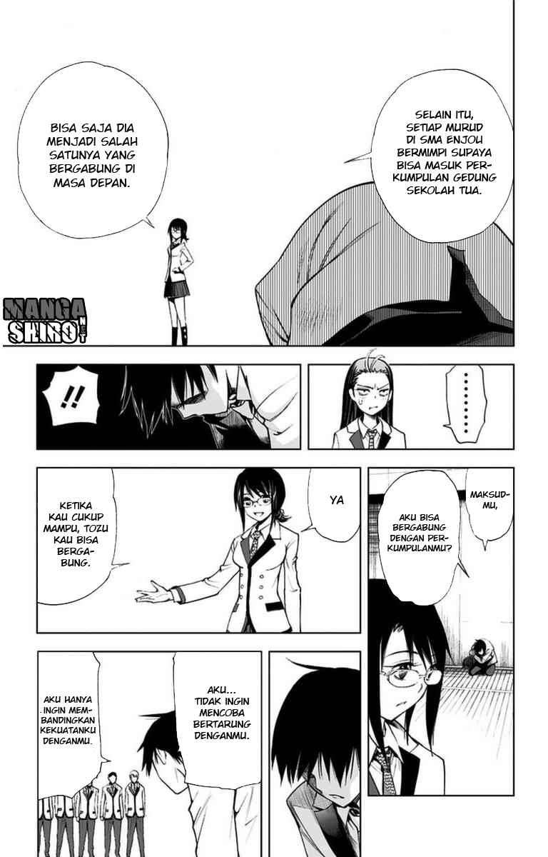 Kiss x Death Bab 6 halaman 8
