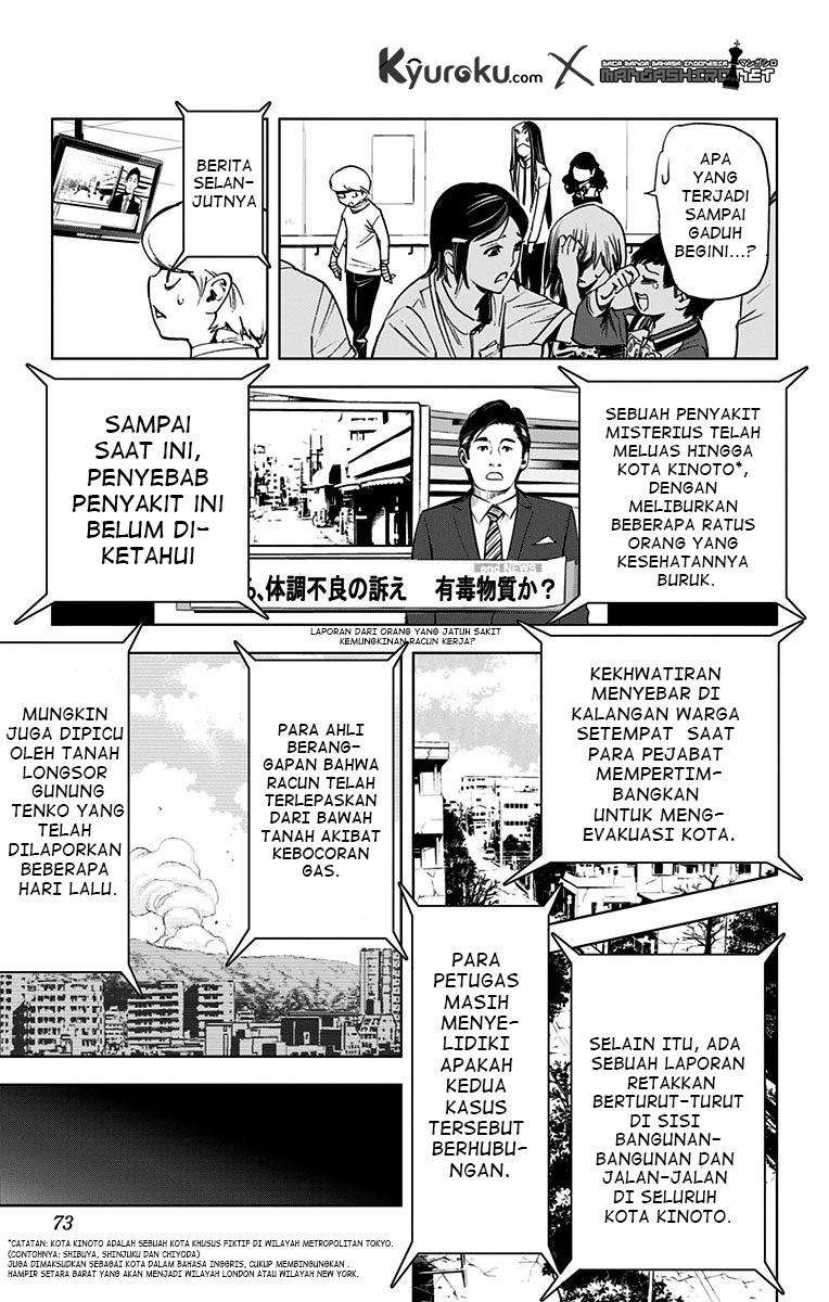 Kiss x Death chapter 61 halaman 14