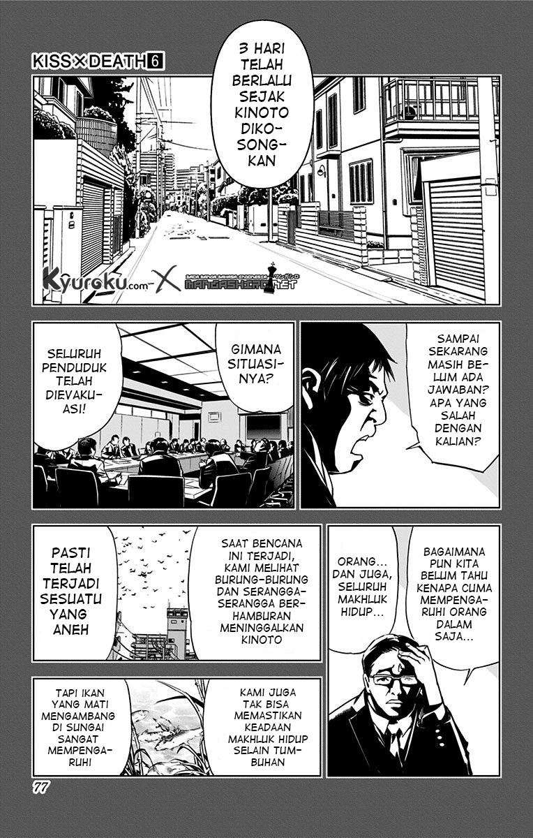 Kiss x Death chapter 62 halaman 5