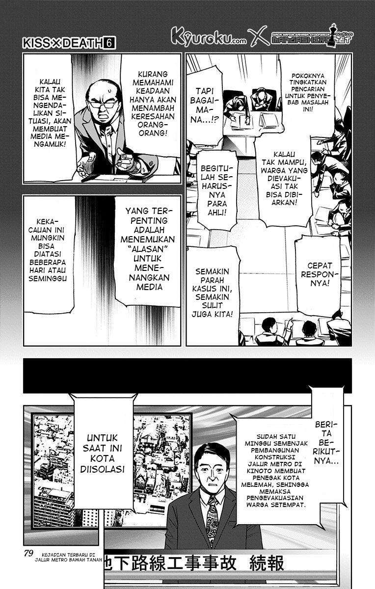 Kiss x Death chapter 62 halaman 7