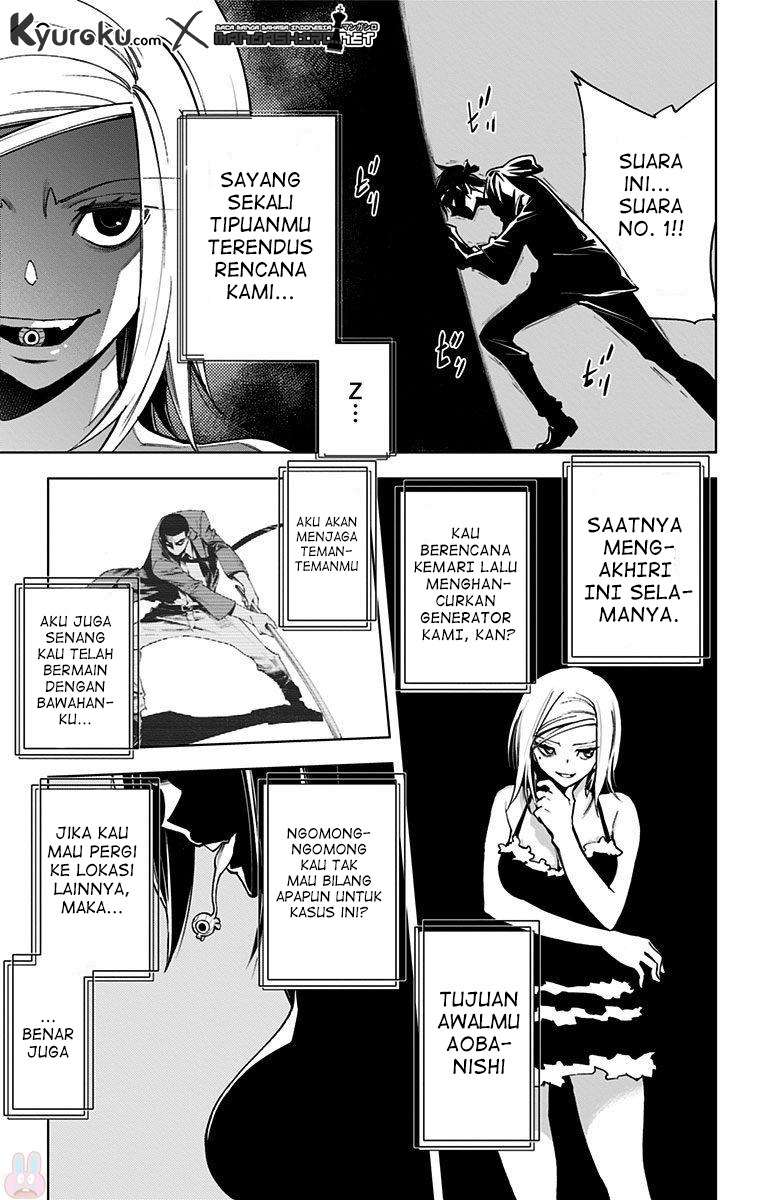 Kiss x Death chapter 69 halaman 6