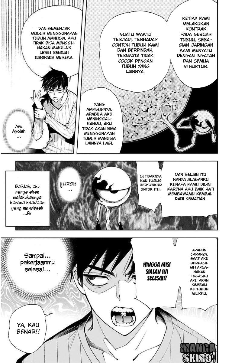 Kiss x Death Bab 7 halaman 4