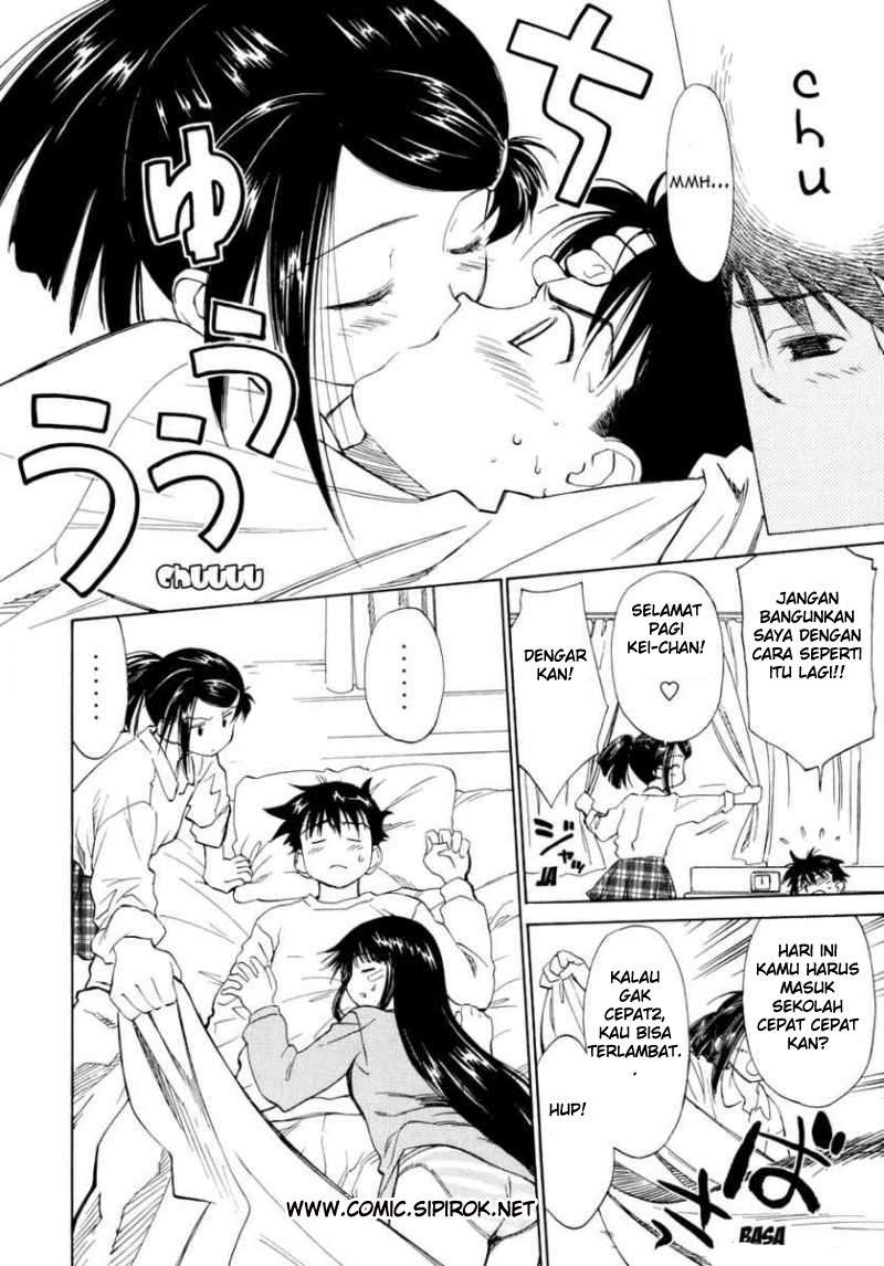 Kiss x Sis chapter 1 halaman 6