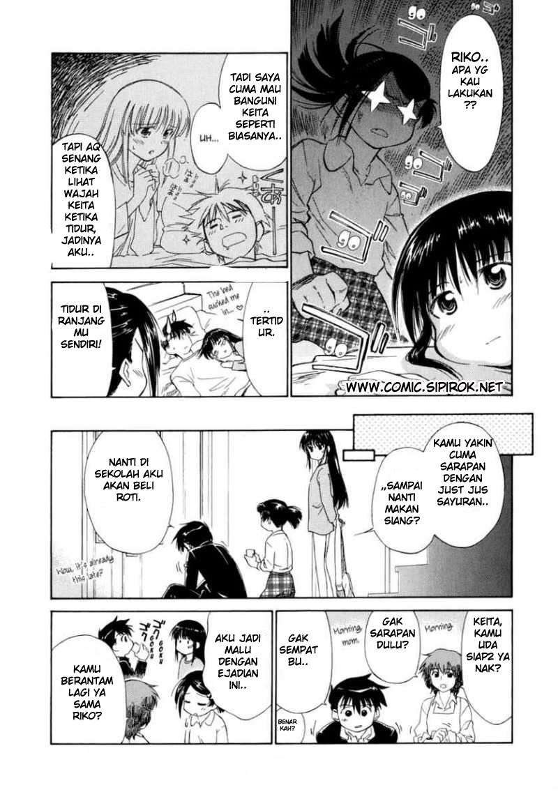 Kiss x Sis chapter 1 halaman 7