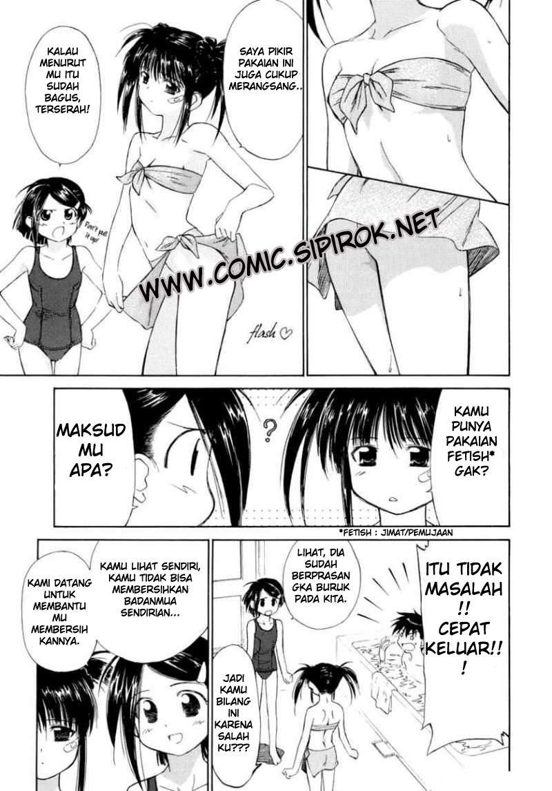 Kiss x Sis chapter 1 halaman 25