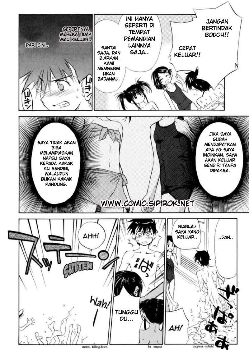 Kiss x Sis chapter 1 halaman 26