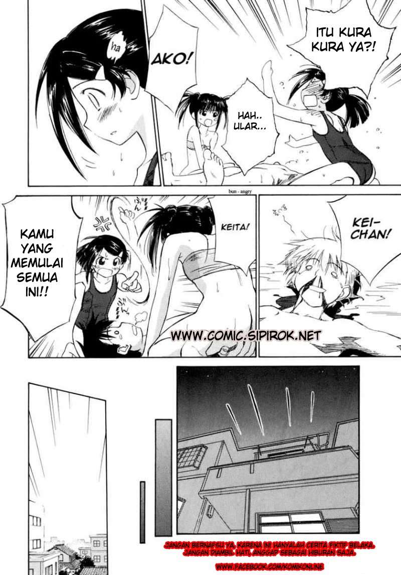 Kiss x Sis chapter 1 halaman 30