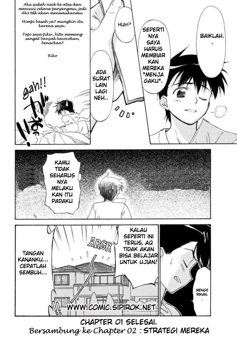 Kiss x Sis chapter 1 halaman 32