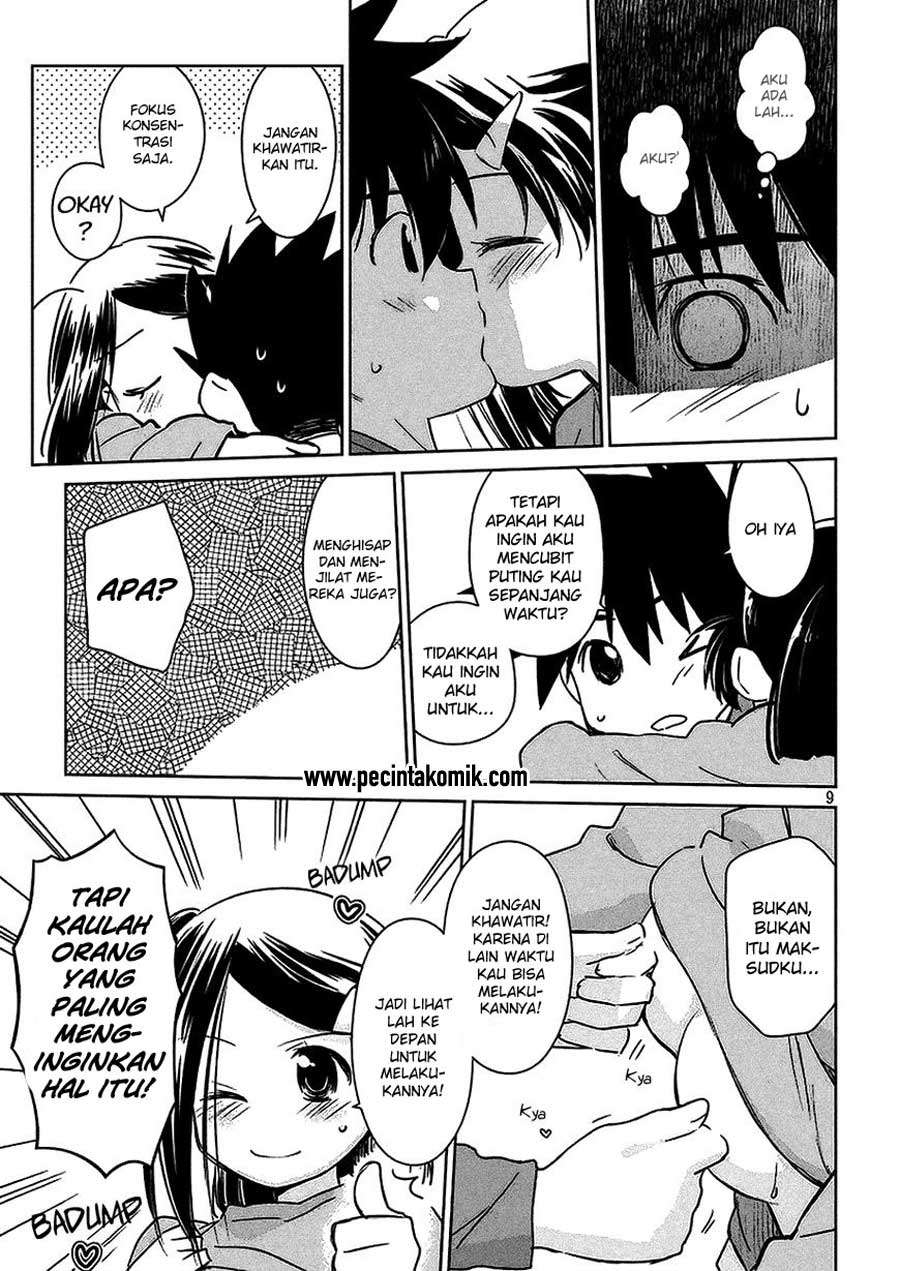 Kiss x Sis chapter 103 halaman 10