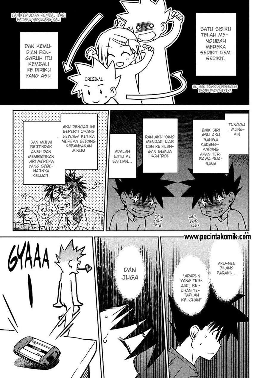 Kiss x Sis chapter 103 halaman 14