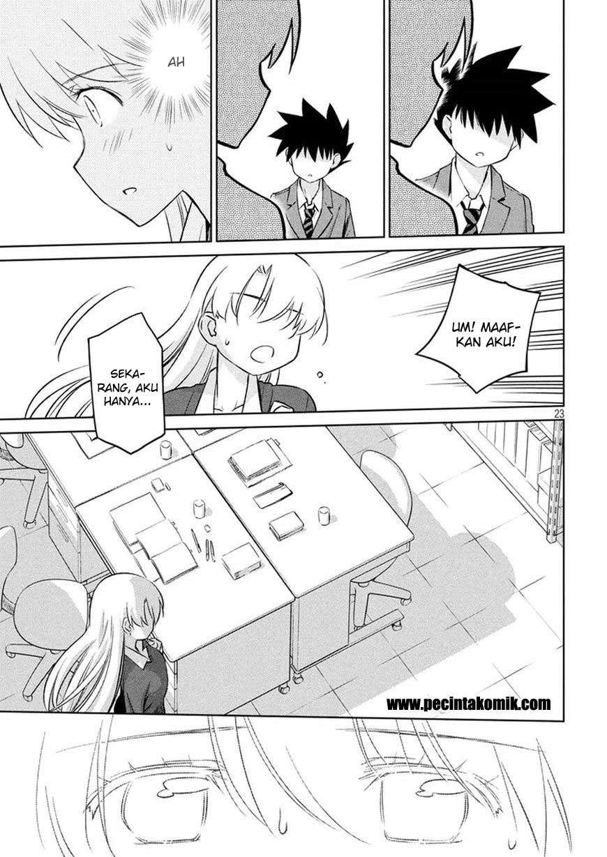 Kiss x Sis chapter 106 halaman 24