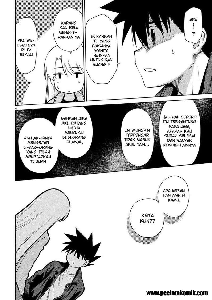 Kiss x Sis chapter 112 halaman 5