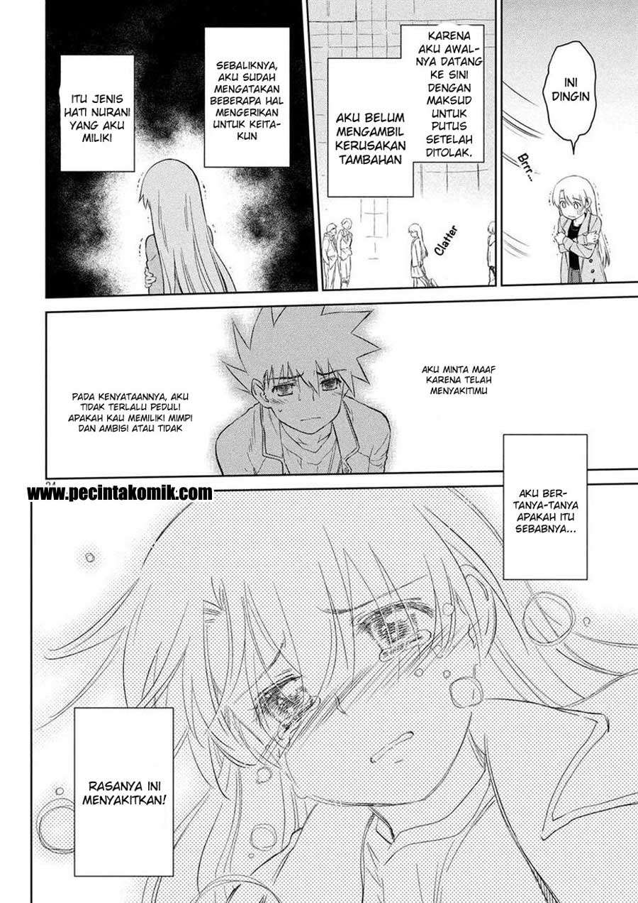 Kiss x Sis chapter 112 halaman 24
