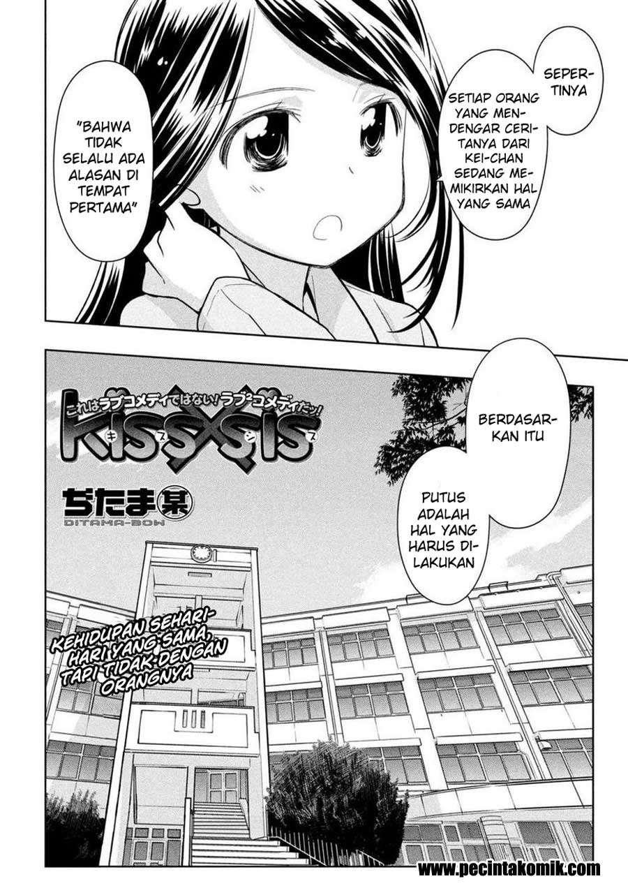 Kiss x Sis chapter 113 halaman 2