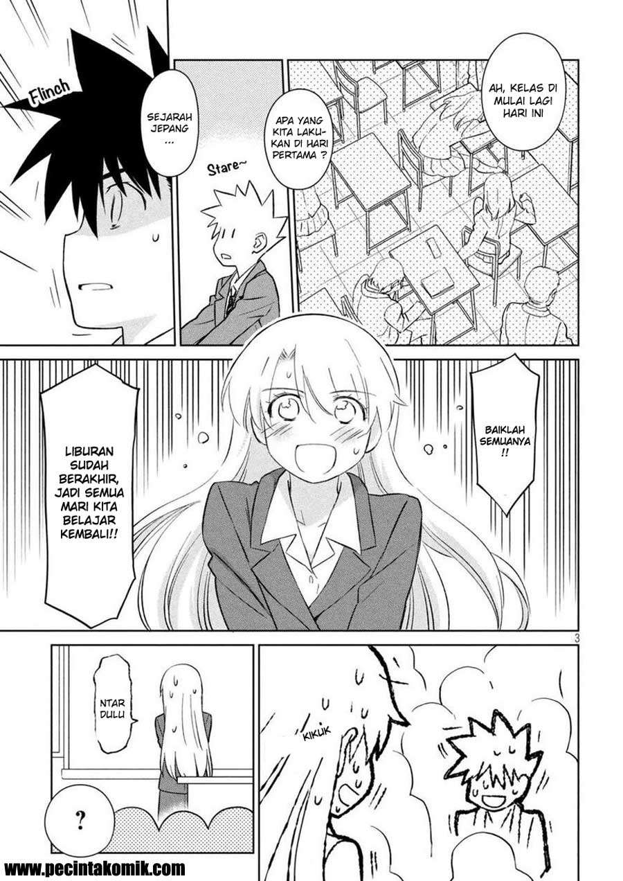 Kiss x Sis chapter 113 halaman 3