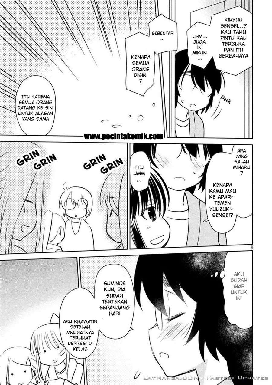 Kiss x Sis chapter 113 halaman 6