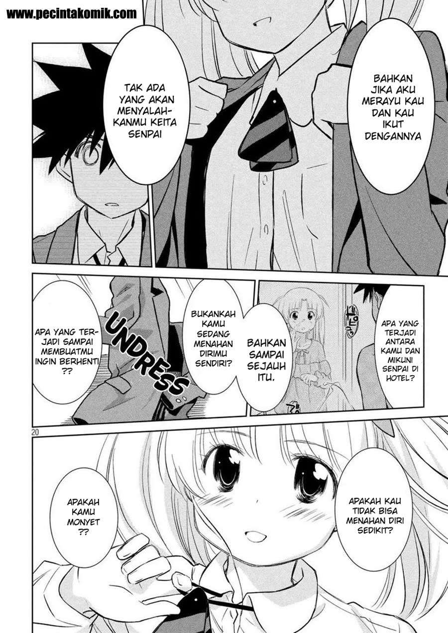 Kiss x Sis chapter 113 halaman 12