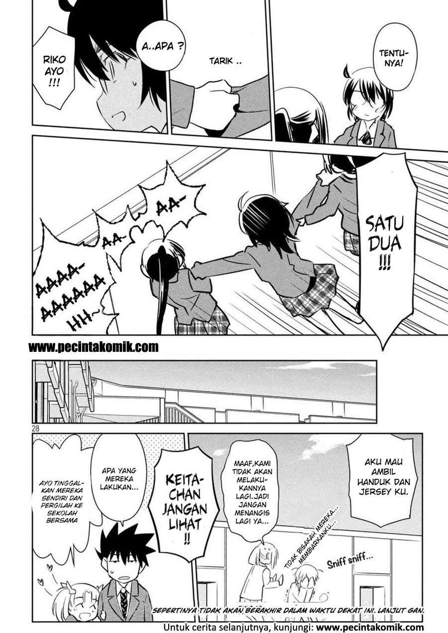Kiss x Sis chapter 113 halaman 14