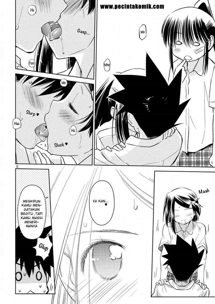 Kiss x Sis Bab 116 halaman 7