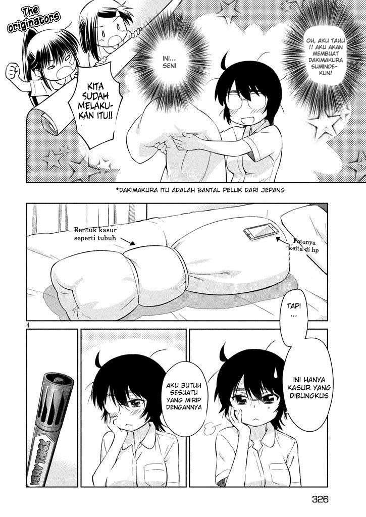 Kiss x Sis chapter 119 halaman 5