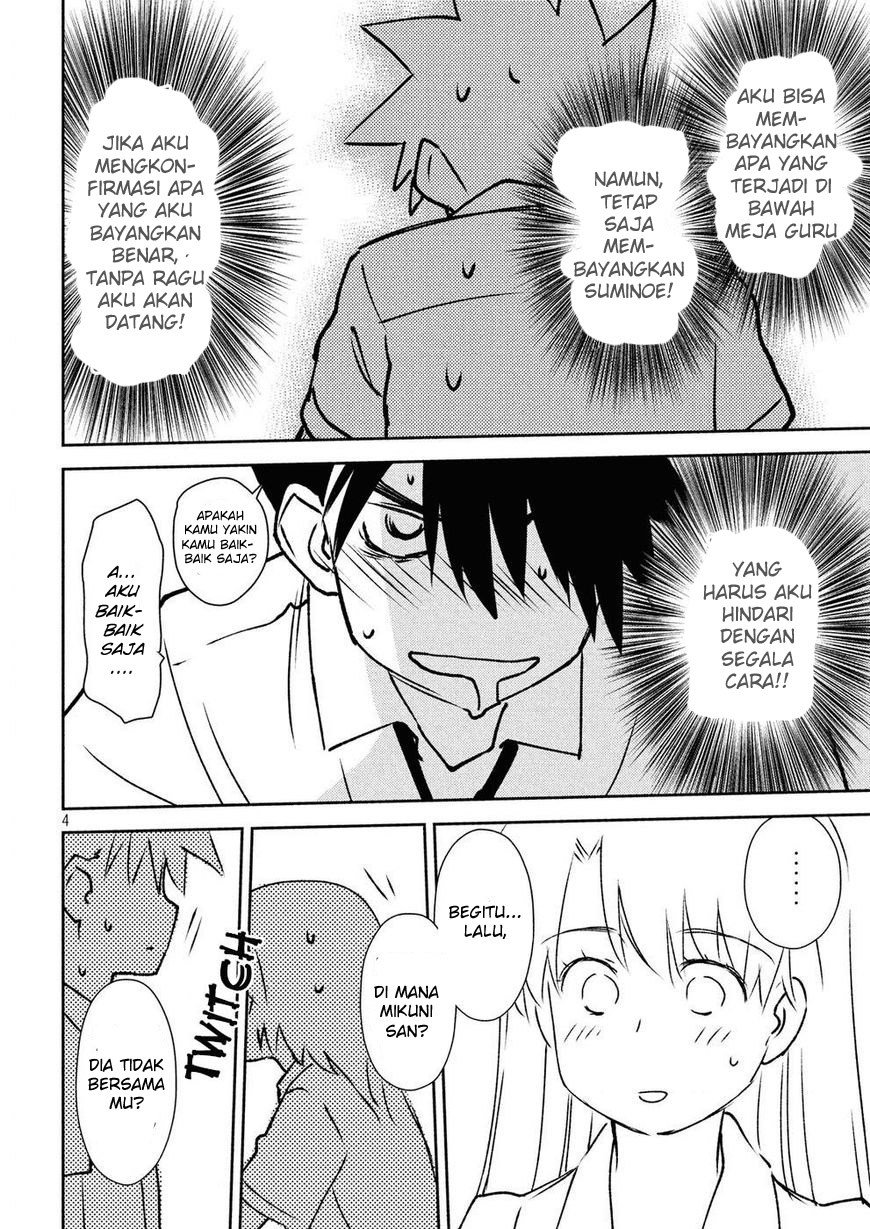 Kiss x Sis chapter 124 halaman 5