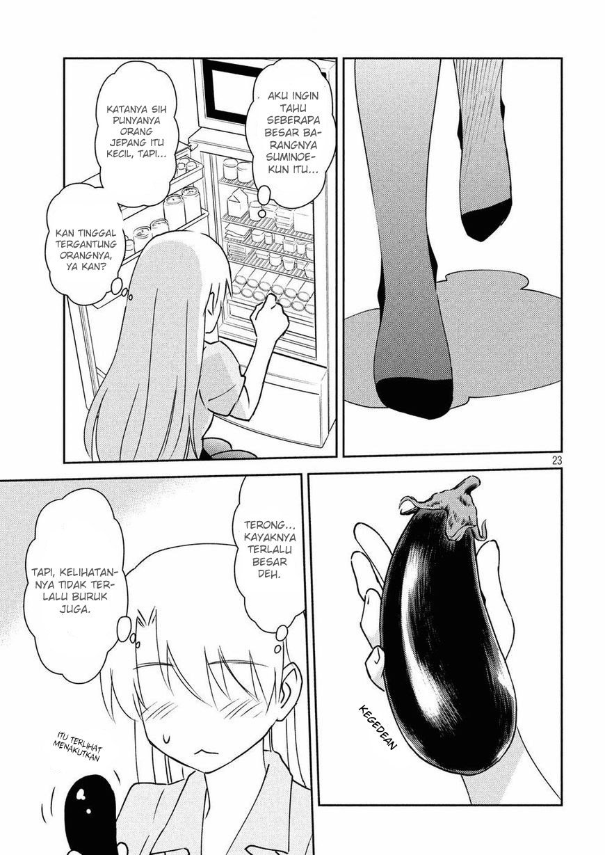 Kiss x Sis chapter 124 halaman 24