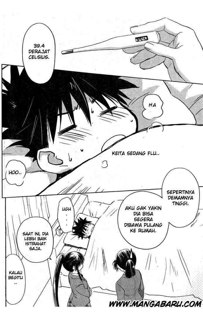 Kiss x Sis chapter 13 halaman 2