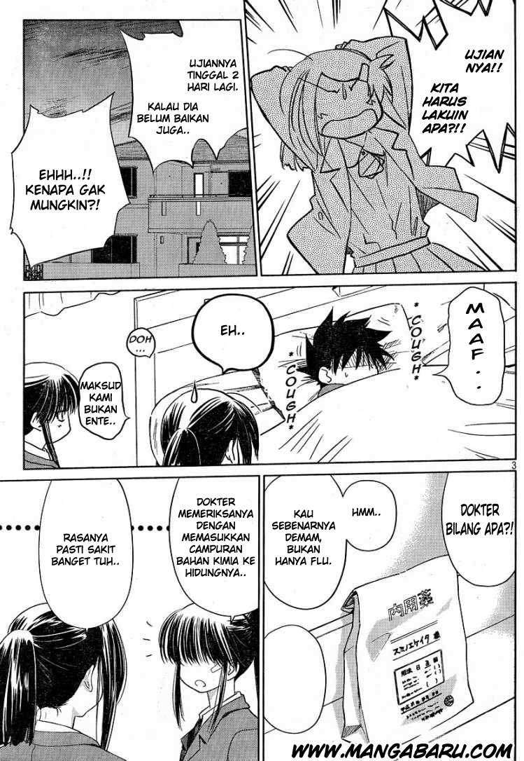Kiss x Sis chapter 13 halaman 3