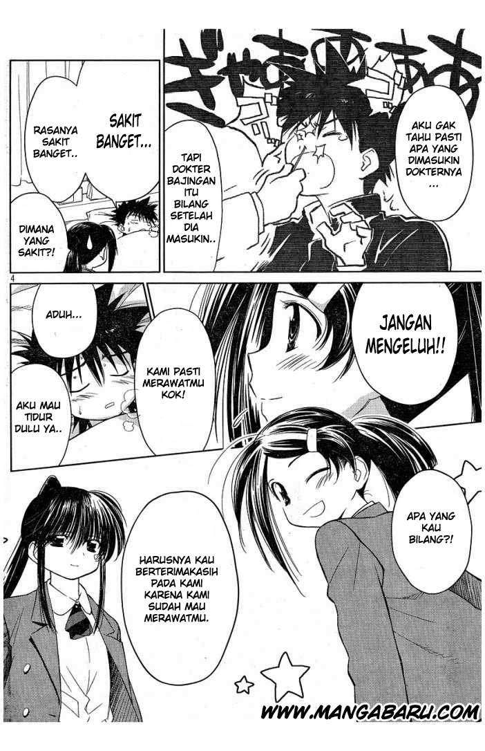 Kiss x Sis chapter 13 halaman 4