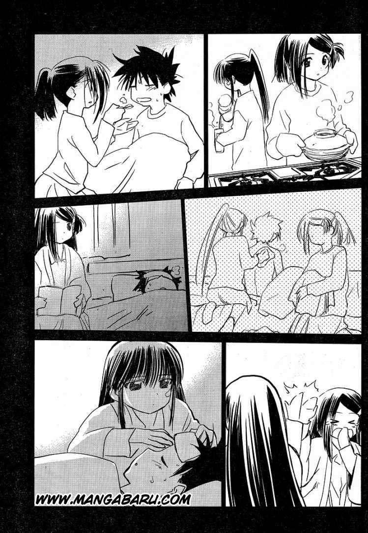Kiss x Sis chapter 13 halaman 5