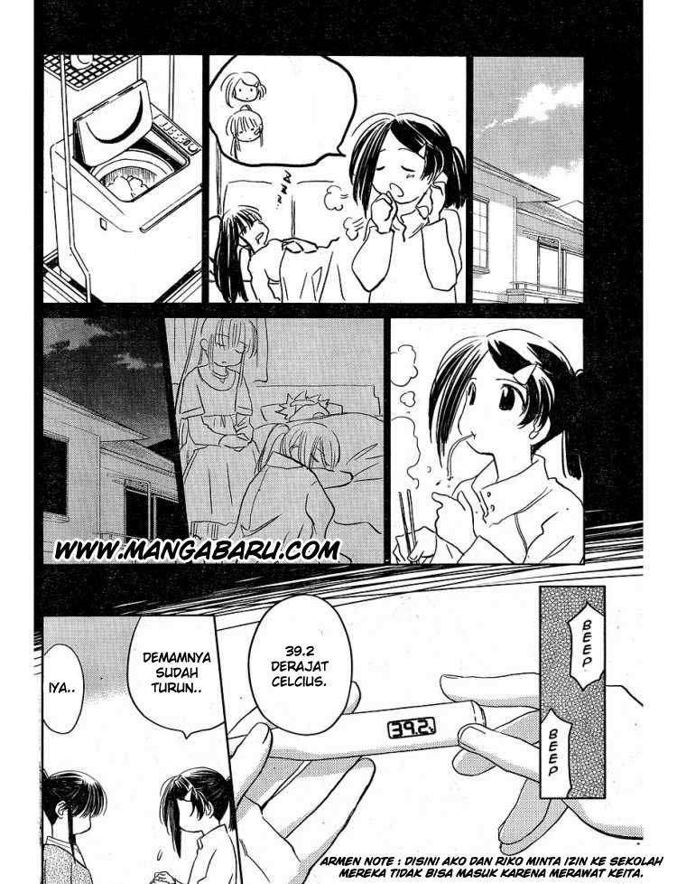 Kiss x Sis chapter 13 halaman 6