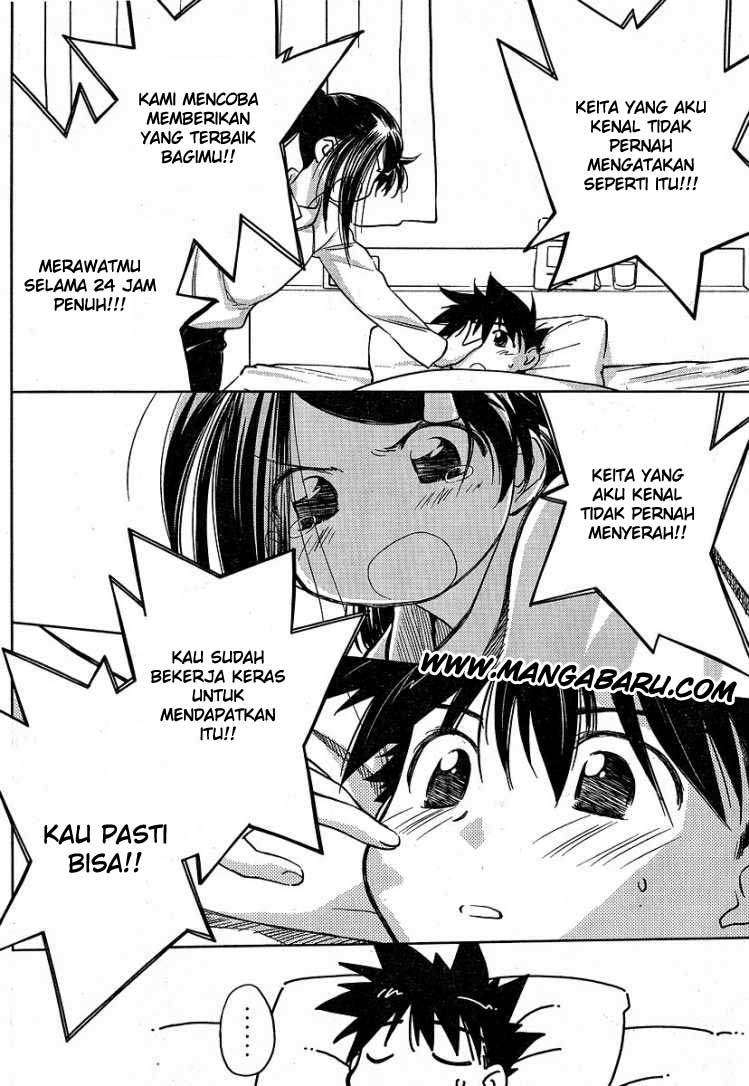 Kiss x Sis chapter 13 halaman 8