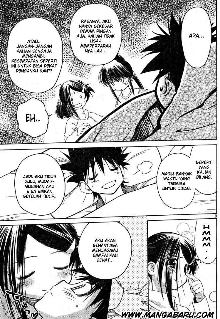 Kiss x Sis chapter 13 halaman 9