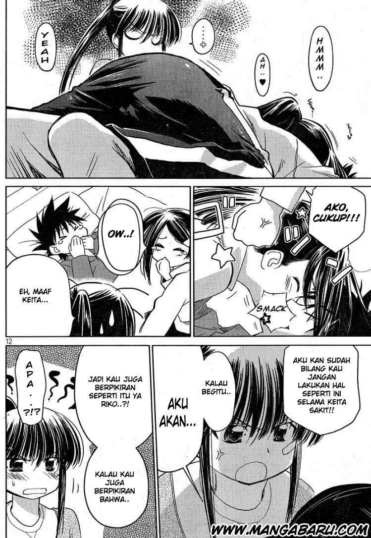 Kiss x Sis chapter 13 halaman 12
