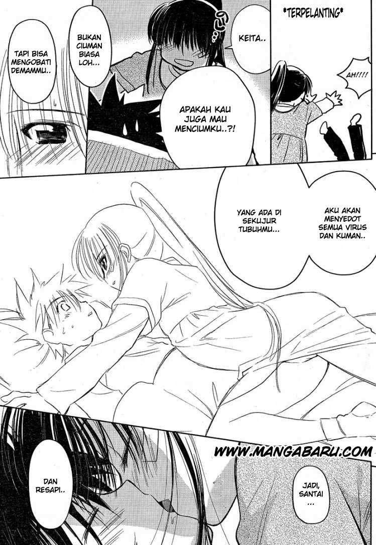 Kiss x Sis chapter 13 halaman 13