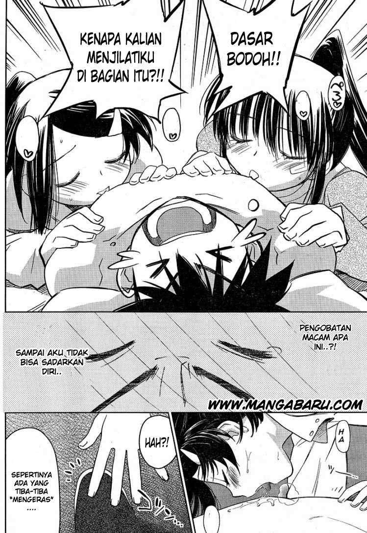 Kiss x Sis chapter 13 halaman 16