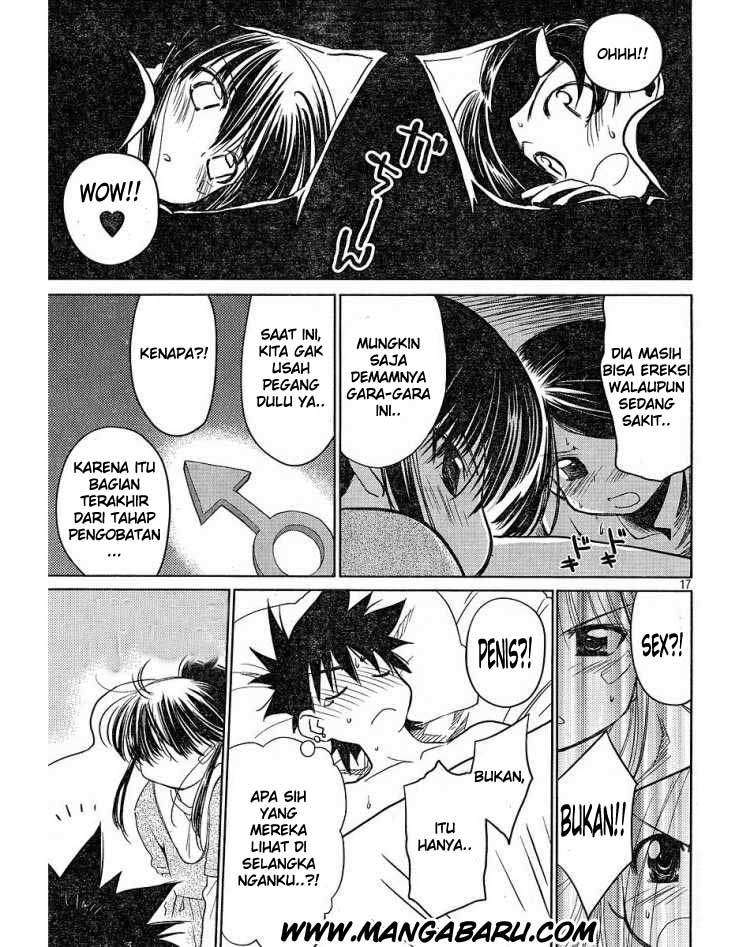 Kiss x Sis chapter 13 halaman 17