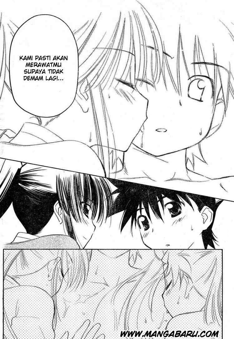 Kiss x Sis chapter 13 halaman 22