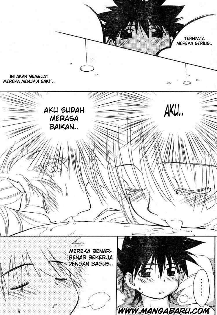 Kiss x Sis chapter 13 halaman 23