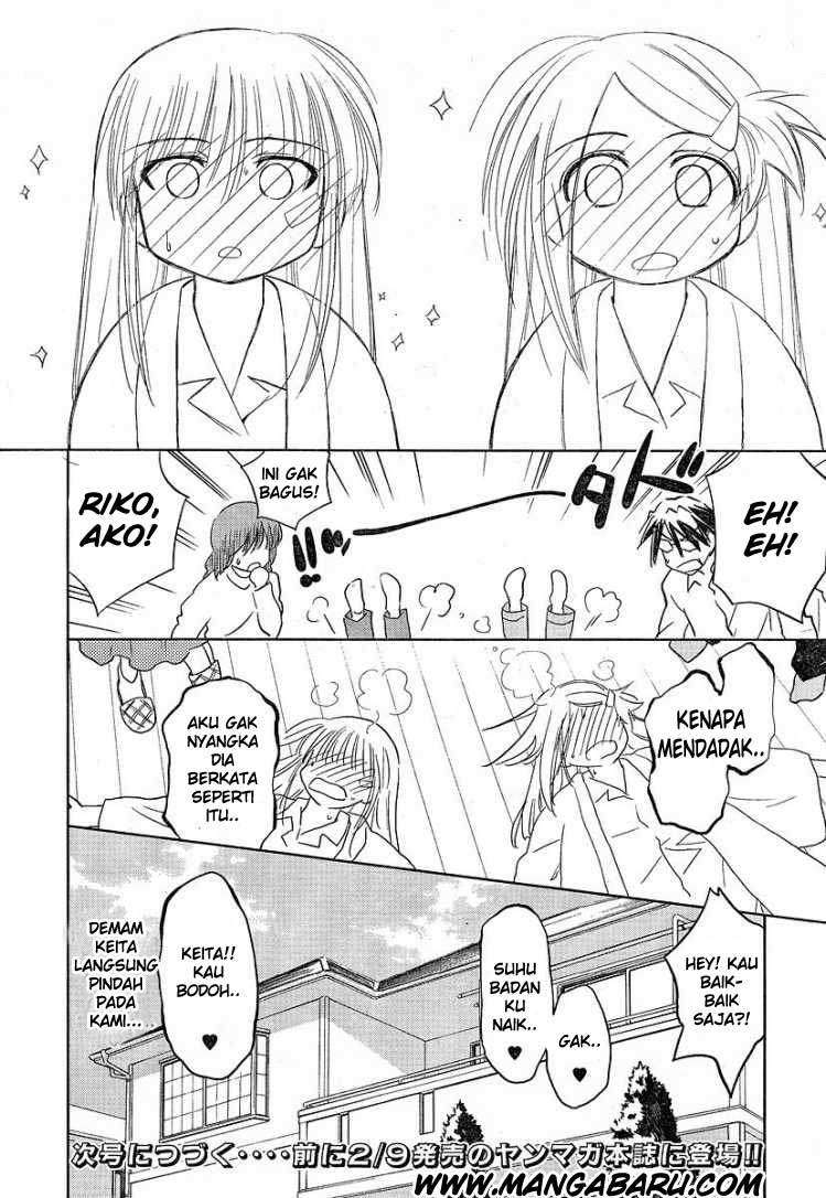 Kiss x Sis chapter 13 halaman 28